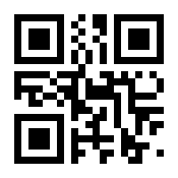 QR-Code zur Seite https://www.isbn.de/9783540492733