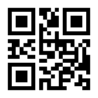 QR-Code zur Seite https://www.isbn.de/9783540492825