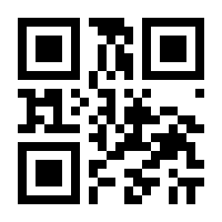 QR-Code zur Seite https://www.isbn.de/9783540495673