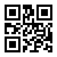 QR-Code zur Seite https://www.isbn.de/9783540495697