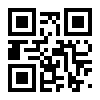 QR-Code zur Seite https://www.isbn.de/9783540496205