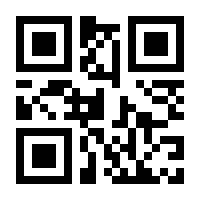 QR-Code zur Seite https://www.isbn.de/9783540496335