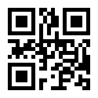 QR-Code zur Seite https://www.isbn.de/9783540496816
