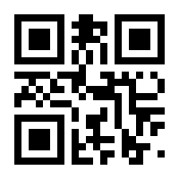 QR-Code zur Seite https://www.isbn.de/9783540496823