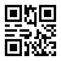 QR-Code zur Seite https://www.isbn.de/9783540496984