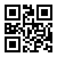 QR-Code zur Seite https://www.isbn.de/9783540497035