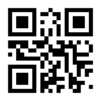 QR-Code zur Seite https://www.isbn.de/9783540497097