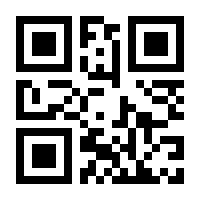 QR-Code zur Seite https://www.isbn.de/9783540497158