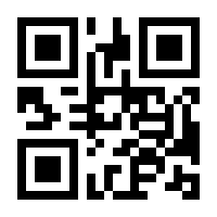 QR-Code zur Seite https://www.isbn.de/9783540497196