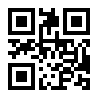 QR-Code zur Seite https://www.isbn.de/9783540497592