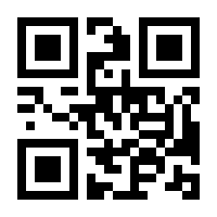 QR-Code zur Seite https://www.isbn.de/9783540497721