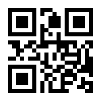 QR-Code zur Seite https://www.isbn.de/9783540497745