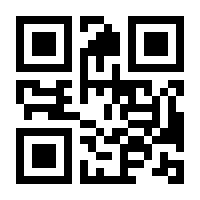QR-Code zur Seite https://www.isbn.de/9783540497752