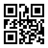 QR-Code zur Seite https://www.isbn.de/9783540497806
