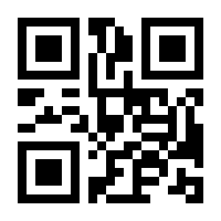 QR-Code zur Seite https://www.isbn.de/9783540497936