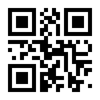 QR-Code zur Seite https://www.isbn.de/9783540497950