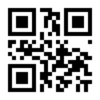 QR-Code zur Seite https://www.isbn.de/9783540498032