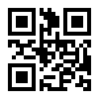 QR-Code zur Seite https://www.isbn.de/9783540498827
