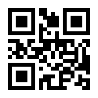 QR-Code zur Buchseite 9783540499145