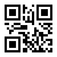 QR-Code zur Seite https://www.isbn.de/9783540500292
