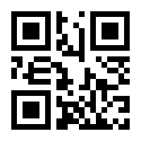 QR-Code zur Seite https://www.isbn.de/9783540500315