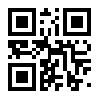 QR-Code zur Seite https://www.isbn.de/9783540500377