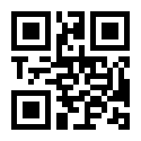 QR-Code zur Seite https://www.isbn.de/9783540500759