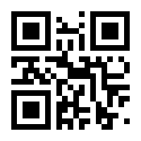 QR-Code zur Buchseite 9783540500827