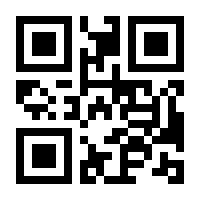 QR-Code zur Seite https://www.isbn.de/9783540501947