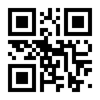 QR-Code zur Buchseite 9783540502494