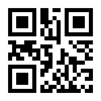 QR-Code zur Seite https://www.isbn.de/9783540503446