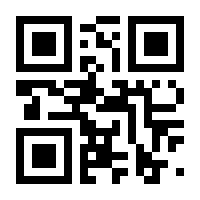 QR-Code zur Seite https://www.isbn.de/9783540504634