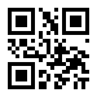 QR-Code zur Seite https://www.isbn.de/9783540504962