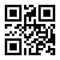 QR-Code zur Seite https://www.isbn.de/9783540506072