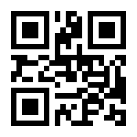 QR-Code zur Seite https://www.isbn.de/9783540506133