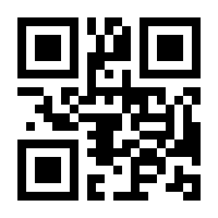 QR-Code zur Seite https://www.isbn.de/9783540506171