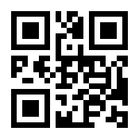 QR-Code zur Seite https://www.isbn.de/9783540506188