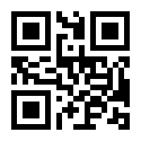 QR-Code zur Seite https://www.isbn.de/9783540507208