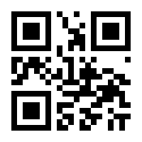 QR-Code zur Seite https://www.isbn.de/9783540507284