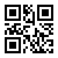 QR-Code zur Seite https://www.isbn.de/9783540508724