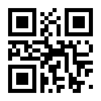 QR-Code zur Seite https://www.isbn.de/9783540508830