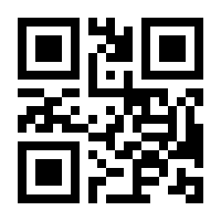 QR-Code zur Seite https://www.isbn.de/9783540508854