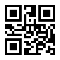 QR-Code zur Seite https://www.isbn.de/9783540510154