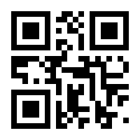 QR-Code zur Seite https://www.isbn.de/9783540511434