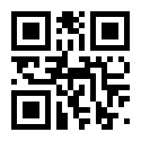 QR-Code zur Seite https://www.isbn.de/9783540511717
