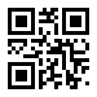 QR-Code zur Seite https://www.isbn.de/9783540513025