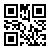 QR-Code zur Seite https://www.isbn.de/9783540513698