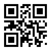 QR-Code zur Seite https://www.isbn.de/9783540513919