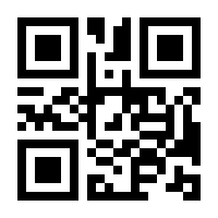 QR-Code zur Seite https://www.isbn.de/9783540514084