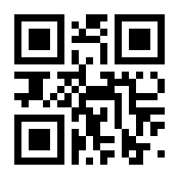 QR-Code zur Seite https://www.isbn.de/9783540514985